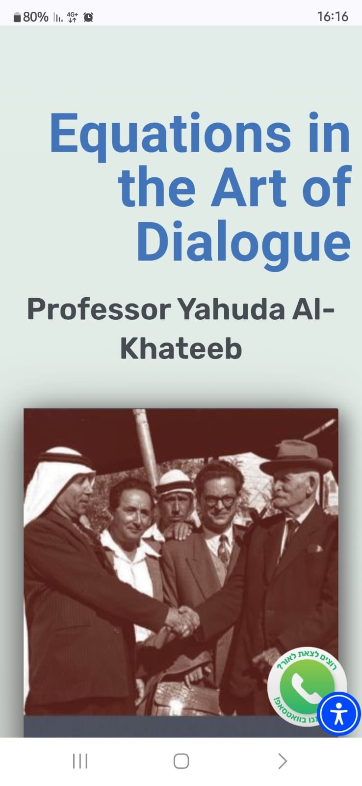 Equations in the Art of Dialogue