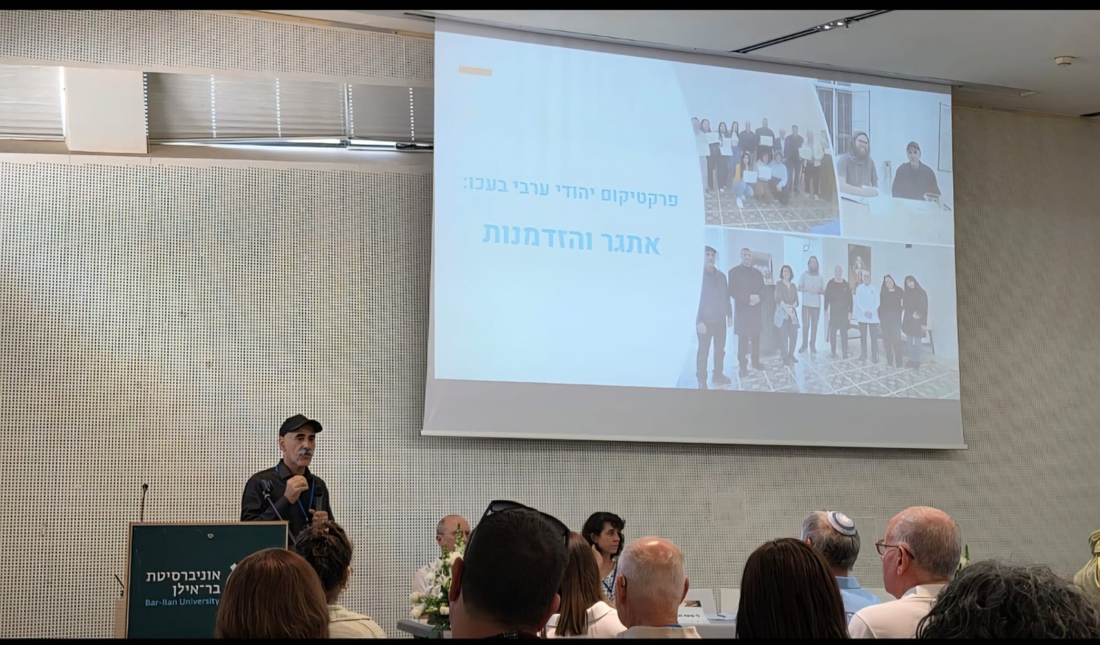 כנס גישורים ה-18